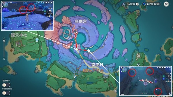 《原神》3.5版珊瑚真珠收集路线分享