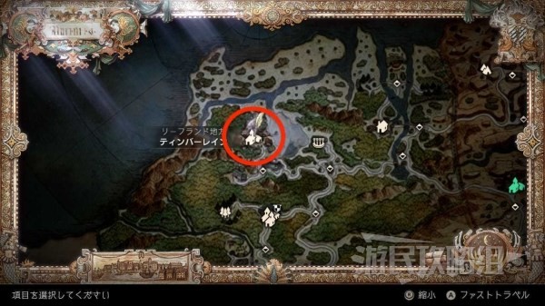 《八方旅人2》生锈武器作用及获取方法 生锈武器怎么获得