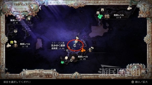《八方旅人2》生锈武器作用及获取方法 生锈武器怎么获得