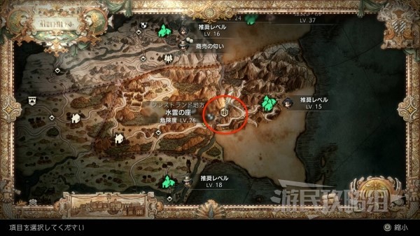 《八方旅人2》生锈武器作用及获取方法 生锈武器怎么获得