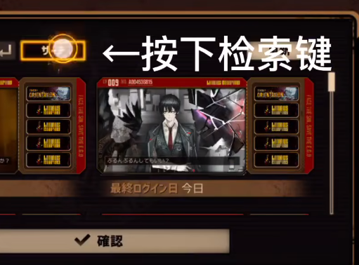 边狱公司怎么加好友 边狱巴士公司加好友方法介绍