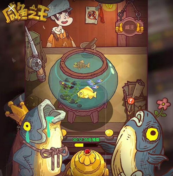 咸鱼之王内部礼包码大全 2023年最新兑换码分享