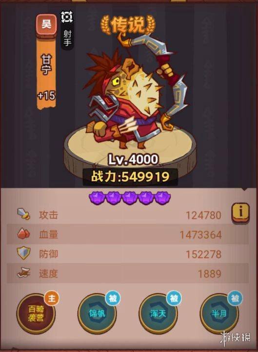 《咸鱼之王》琉璃6塔7-8层怎么过 琉璃6塔7-8层攻略