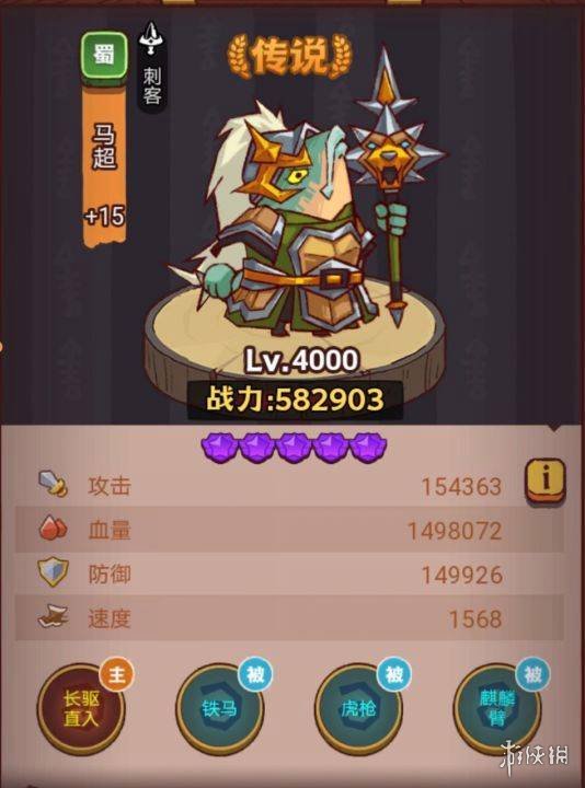 《咸鱼之王》琉璃6塔7-8层怎么过 琉璃6塔7-8层攻略