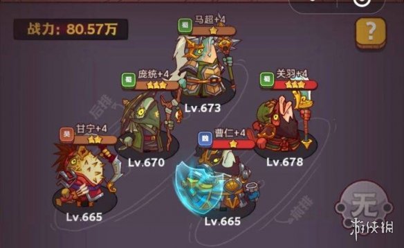 《咸鱼之王》琉璃6塔7-8层怎么过 琉璃6塔7-8层攻略