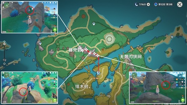 《原神》3.5版本晶化骨髓收集路线推荐