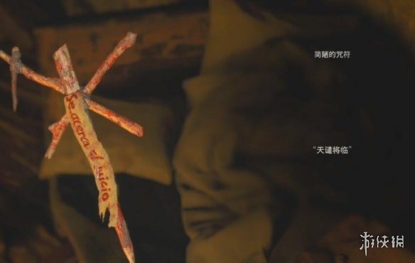 《生化危机4重制版》猎人小屋钥匙在哪？猎人小屋探索攻略