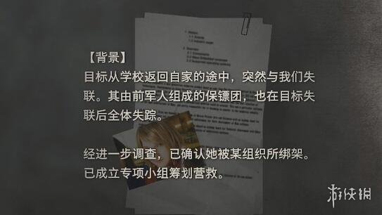 《生化危机4重制版》猎人小屋钥匙在哪？猎人小屋探索攻略