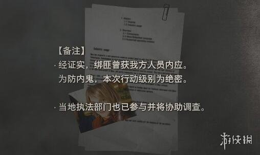 《生化危机4重制版》猎人小屋钥匙在哪？猎人小屋探索攻略