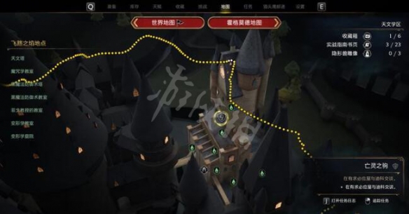 《霍格沃兹之遗》夜骐怎么培育？亡灵之驹任务玩法攻略