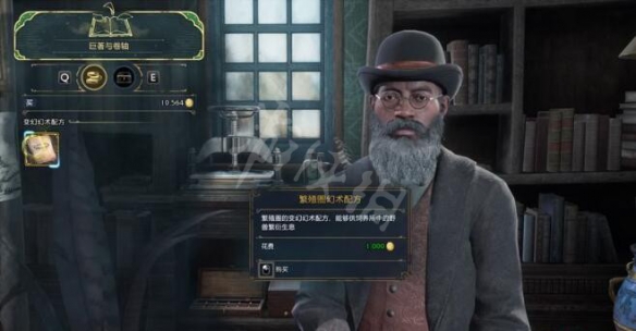 《霍格沃兹之遗》夜骐怎么培育？亡灵之驹任务玩法攻略