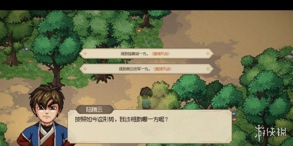 《大侠立志传》与虎谋皮结局触发方法 修罗难度怎么解锁