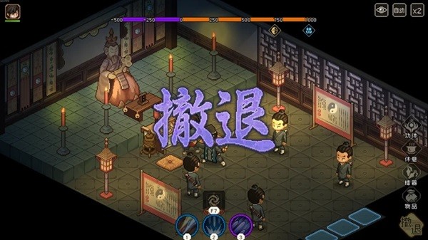 《大侠立志传》白云观软垫获取教学 白云观软垫怎么获得