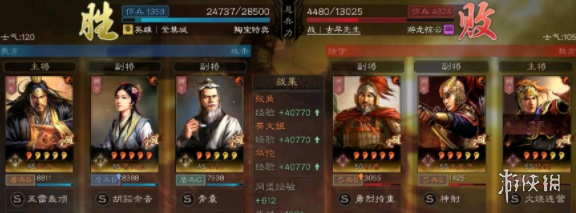 《三国志战略版》蔡文姬魅惑盾如何配队 三国志战略版魅惑盾配队指南