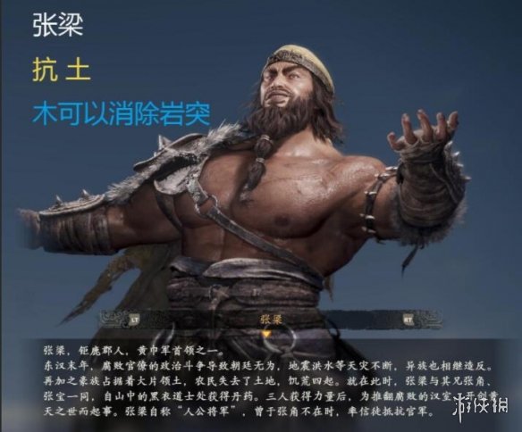 《卧龙苍天陨落》boss属性图鉴一览 各武将boss属性是什么？