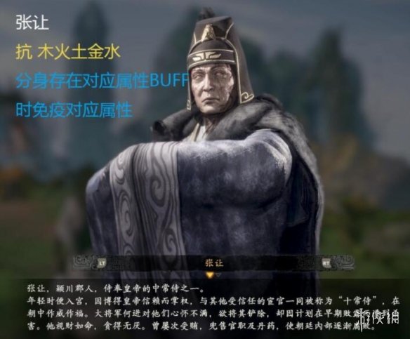 《卧龙苍天陨落》boss属性图鉴一览 各武将boss属性是什么？
