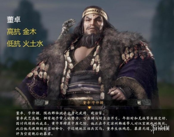 《卧龙苍天陨落》boss属性图鉴一览 各武将boss属性是什么？