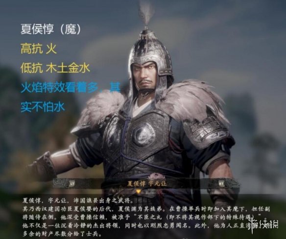 《卧龙苍天陨落》boss属性图鉴一览 各武将boss属性是什么？