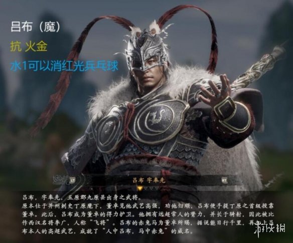 《卧龙苍天陨落》boss属性图鉴一览 各武将boss属性是什么？