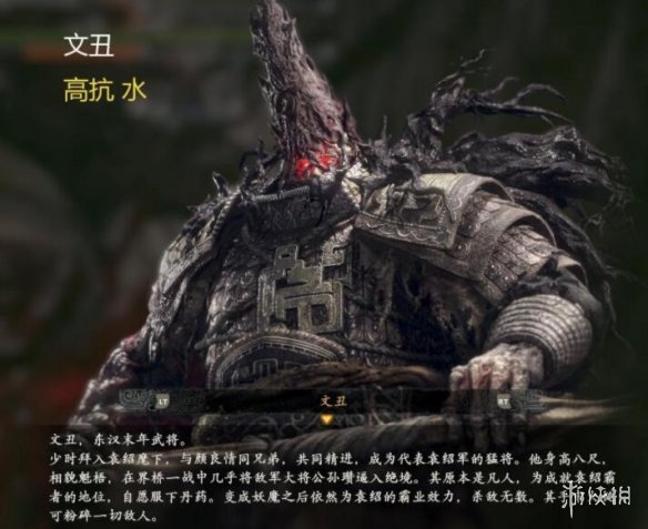 《卧龙苍天陨落》boss属性图鉴一览 各武将boss属性是什么？
