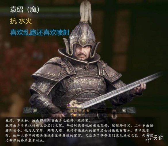 《卧龙苍天陨落》boss属性图鉴一览 各武将boss属性是什么？