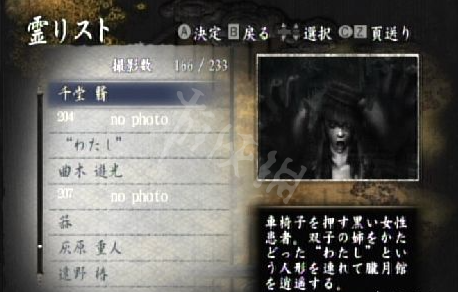 《零月蚀的假面》boss怎么打  全boss打法心得