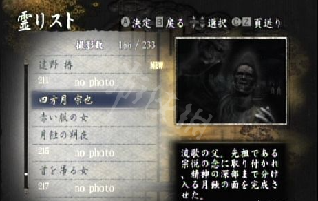 《零月蚀的假面》boss怎么打  全boss打法心得