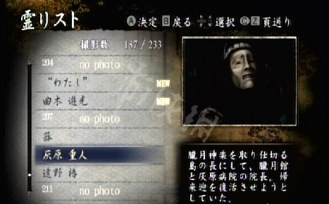《零月蚀的假面》boss怎么打  全boss打法心得