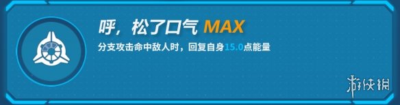 《崩坏3》苏莎娜技能介绍 苏莎娜机制分析