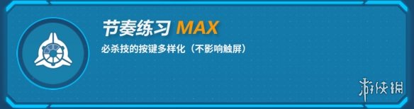 《崩坏3》苏莎娜技能介绍 苏莎娜机制分析