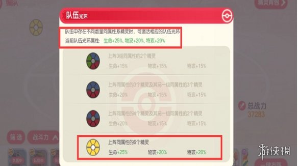 《口袋觉醒》萌新入坑必备常识 口袋觉醒萌新要注意哪些