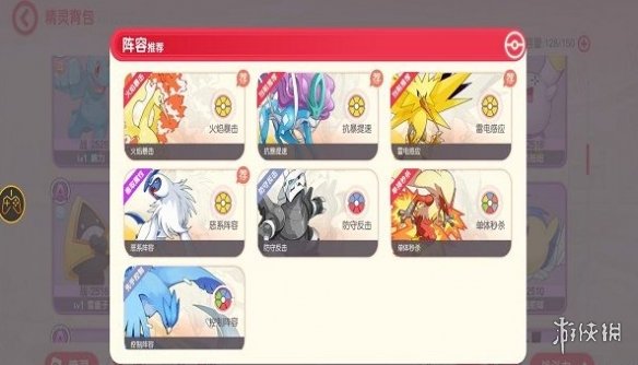 《口袋觉醒》萌新入坑必备常识 口袋觉醒萌新要注意哪些