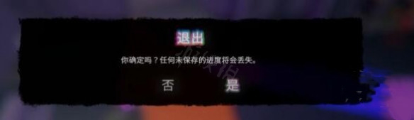 《森林之子》呕心甲怎么获得？呕心甲获得方法一览