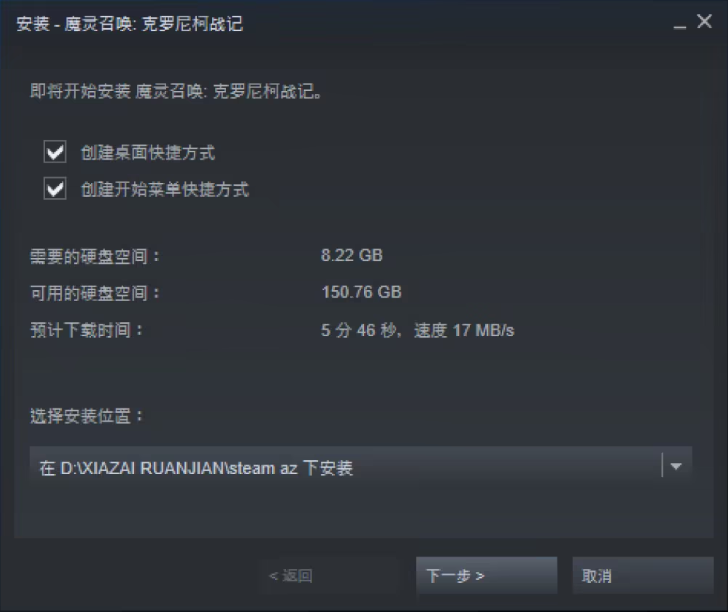 魔灵召唤克罗尼柯战记steam怎么下载 steam下载方法步骤详细介绍