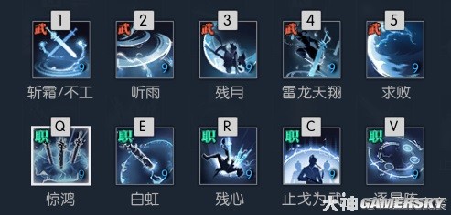逆水寒魔兽服龙吟技能解析 龙吟技能强吗