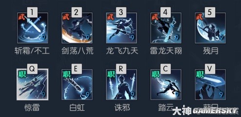 逆水寒魔兽服龙吟技能解析 龙吟技能强吗