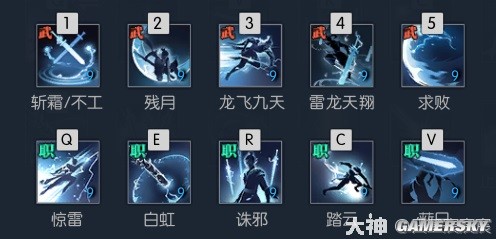 逆水寒魔兽服龙吟技能解析 龙吟技能强吗