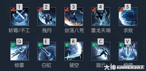 逆水寒魔兽服龙吟技能解析 龙吟技能强吗