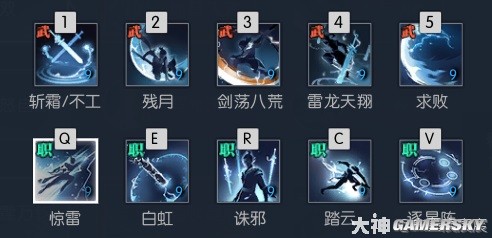 逆水寒魔兽服龙吟技能解析 龙吟技能强吗