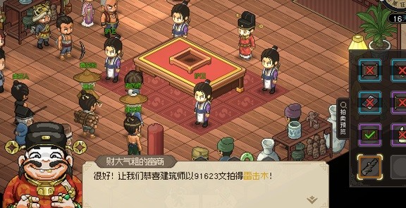 《大侠立志传》前期无战斗刷钱方法