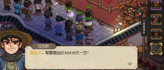 《大侠立志传》前期无战斗刷钱方法
