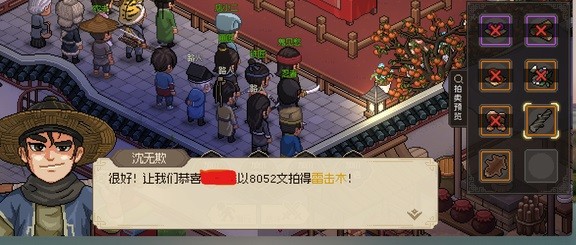 《大侠立志传》前期无战斗刷钱方法