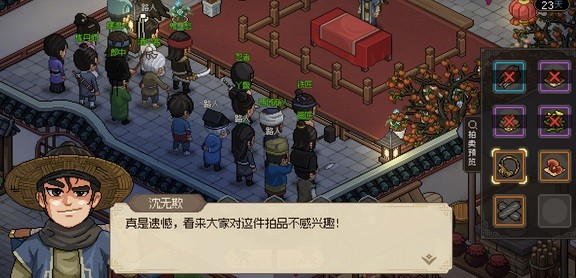 《大侠立志传》前期无战斗刷钱方法