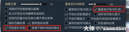 逆水寒魔兽老兵服素问技能解析 素问技能强吗