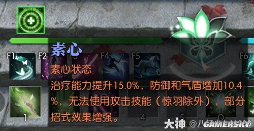 逆水寒魔兽老兵服素问技能解析 素问技能强吗