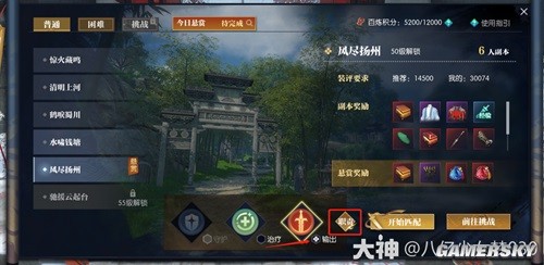逆水寒魔兽老兵服素问技能解析 素问技能强吗