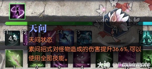 逆水寒魔兽老兵服素问技能解析 素问技能强吗