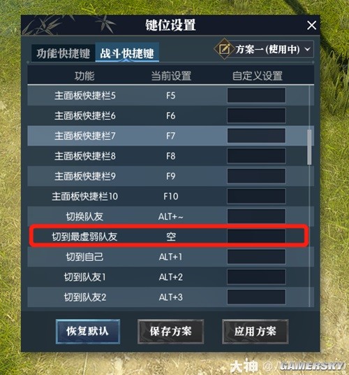 逆水寒魔兽老兵服素问技能解析 素问技能强吗