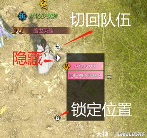 逆水寒魔兽老兵服素问技能解析 素问技能强吗