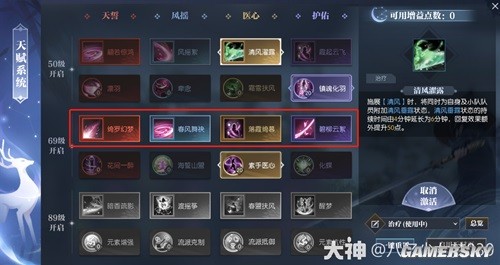 逆水寒魔兽老兵服素问技能解析 素问技能强吗